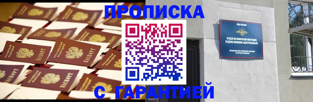 временная регистрация законно в Каргополе
