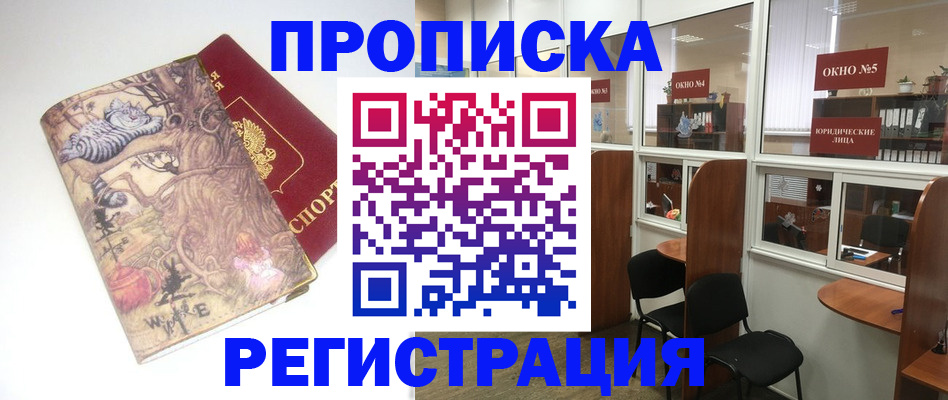 регистрация в Каргополе
