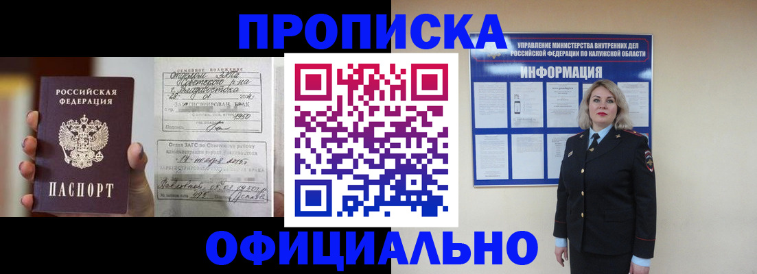 прописка поиск в Каргополе